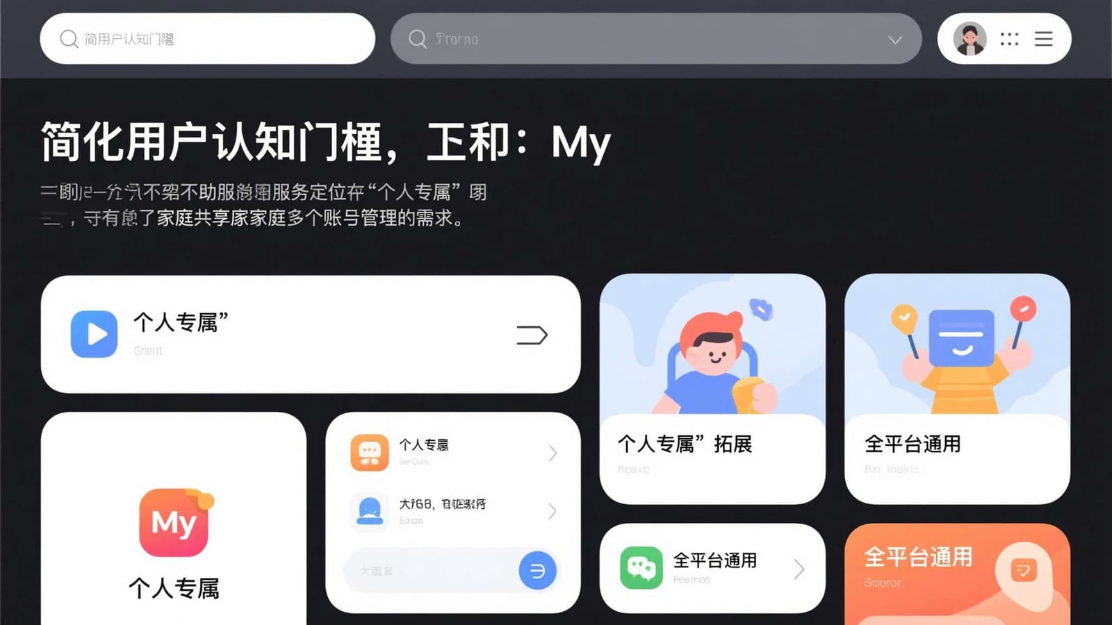 赏金大对决玩法手册与模拟体验导览横幅